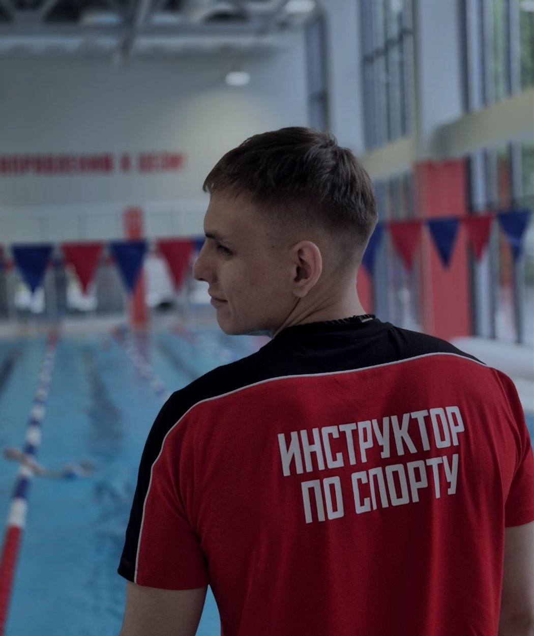 Инструктор у бассейна